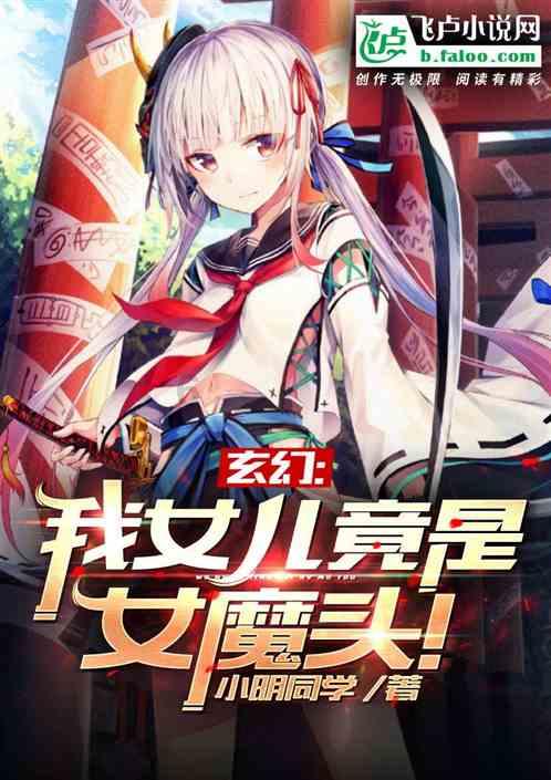 逃出小村落