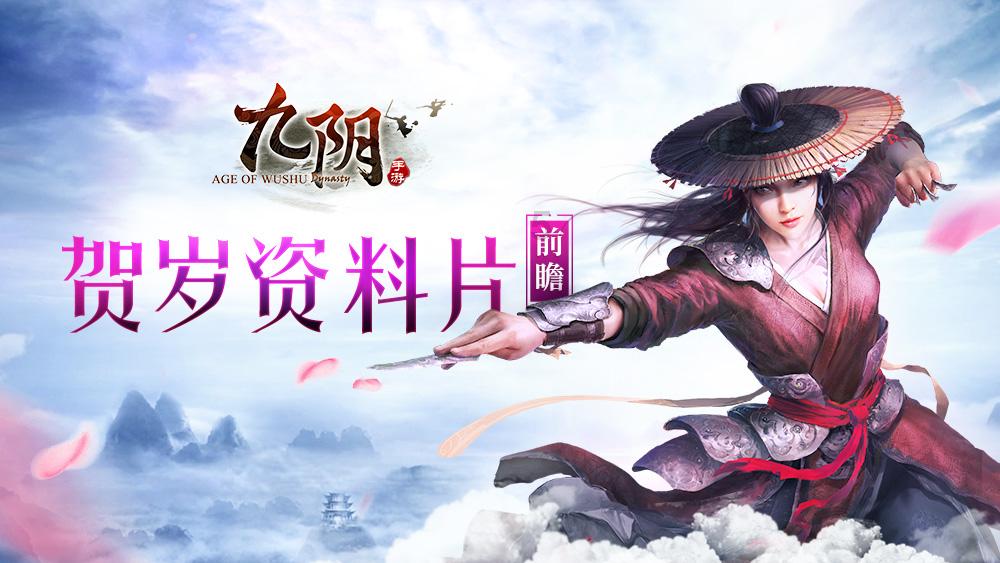 森迪公主的可爱装扮