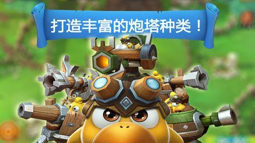 因使用过期原料被立案，起到了哪些警示作用？游戏画面