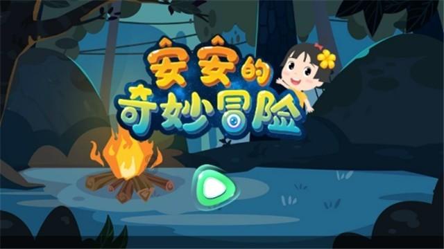 天涯明月刀