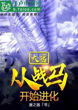 模特时尚封面照